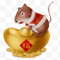 生肖鼠图片_2020年金元宝上的生肖鼠