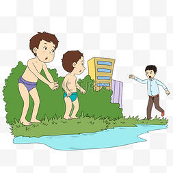 禁止河边游泳漫画