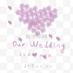 婚礼手绘元素图片_紫色水彩手绘花边邀请卡