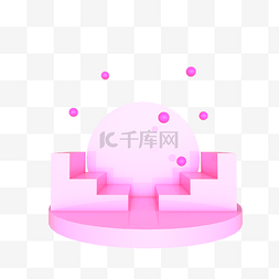 母亲节粉色C4D台阶展台