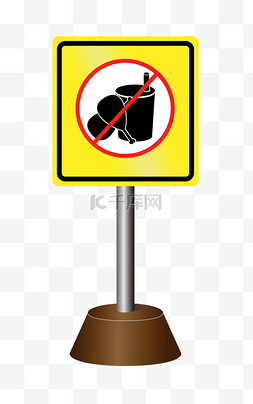 禁止烟花标识图片_注意禁止警示标志