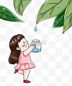 滴水的树叶图片_正在接露水的小女孩