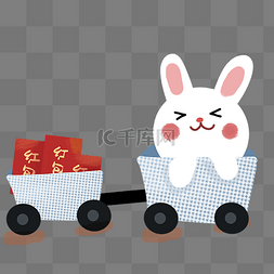 小车兔子红包