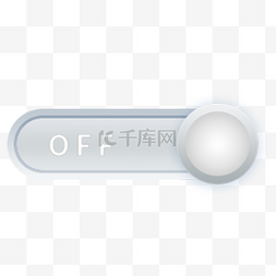 按钮开关图标图片_灰色的按钮图标免抠图