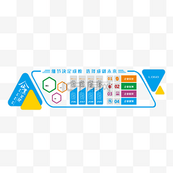 企业文化墙背景墙图片_大型立体企业文化墙形象墙