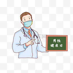 关注我的人都瘦了图片_关注男性健康