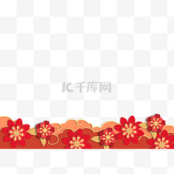 立体花朵剪纸图片_新年春节剪纸风底边