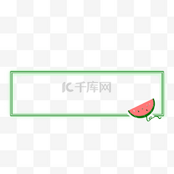 夏季水果边框图片_创意西瓜霓虹灯标题框边框