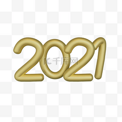 2021金色糖果文字