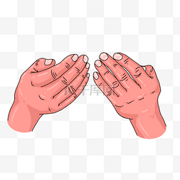 手绘风格卡通粉色祈祷的手势