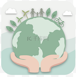 环保低碳出行图片_彩色可爱环保图标