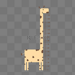 创意长颈鹿尺子测量身高元素