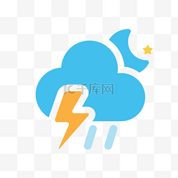 卡通雷阵雨图标下载