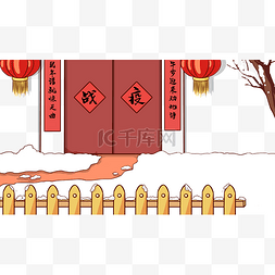 2021年新年春节红灯笼大门对联