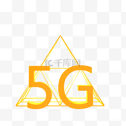 5G科技网络