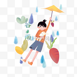 雨伞的装饰图片_谷雨拿着雨伞的女孩插画