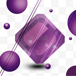 几何抽象圆形线条图片_紫色多边形元素
