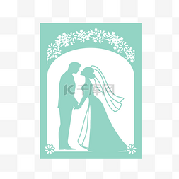 绿色新婚夫妻结婚照剪纸元素svg