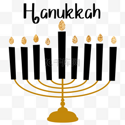 hanukkah金粉装饰黑色蜡烛