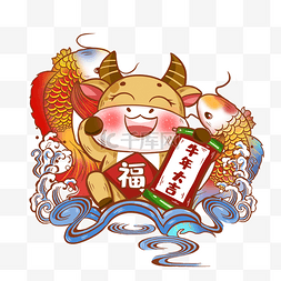 2021年牛年春节喜庆锦鲤和福牛祝