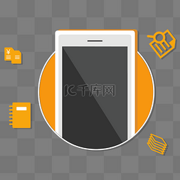 手机文件夹图片_办公用品和手机插画