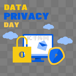 盘云图片_data privacy day电脑信息安全管家隐