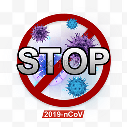 冠状病毒传播图片_禁止传播针对物理病毒的成分