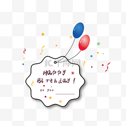 矢量生日快乐气球