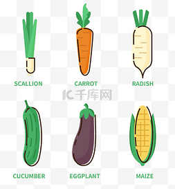 蔬菜集合图片_农产品图标合集