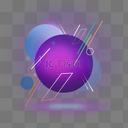 紫色圆形不规则电商用图