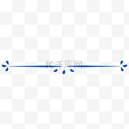 蓝色花纹图片_花纹花边分割线