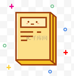 档案文件夹图片_黄色档案文件夹
