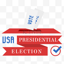 投票拉票图片_2020年总统竞选创意投票箱
