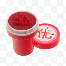 优秀章图片_优秀章印章子