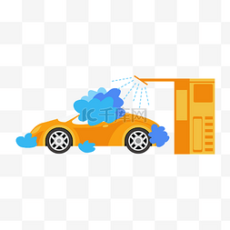 自动洗车汽车图片_卡通手绘自动洗车