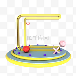 立体C4D英文字母C