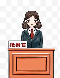 手绘女性检察官