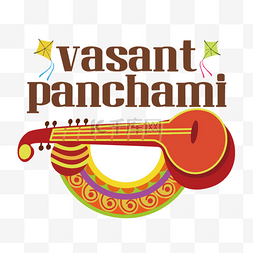 vasant panchami印度乐器