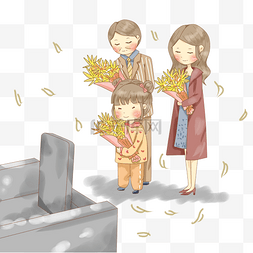 清明节一家人回乡祭祖扫墓插画PNG