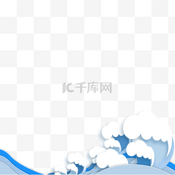 手绘海浪边框图片_海浪创意感手绘边框