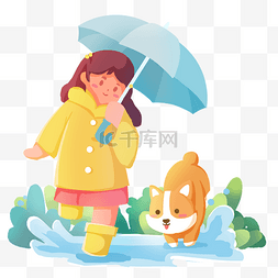 下雨孩子图片_和小狗一起玩水坑