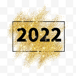 2022黑色图片_黑色边框2022豪华金粉插画