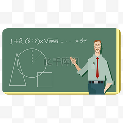 教学的数学老师