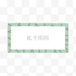 绿色长方形边框对话框标题框