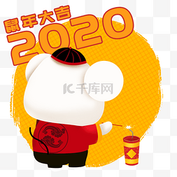 放鞭炮2020图片_2020年鼠年可爱老鼠立体放鞭炮