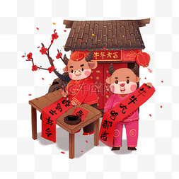 春节不打烊卡通图片_2021年春节红色喜庆牛年写春联年