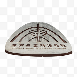 西安秦始皇兵马俑博物馆标志雕塑