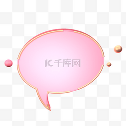 几何边框c4d图片_创意粉色标签C4D边框装饰