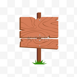 手绘简约木制牌指示牌路标牌