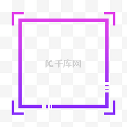 紫色简单简单边框
